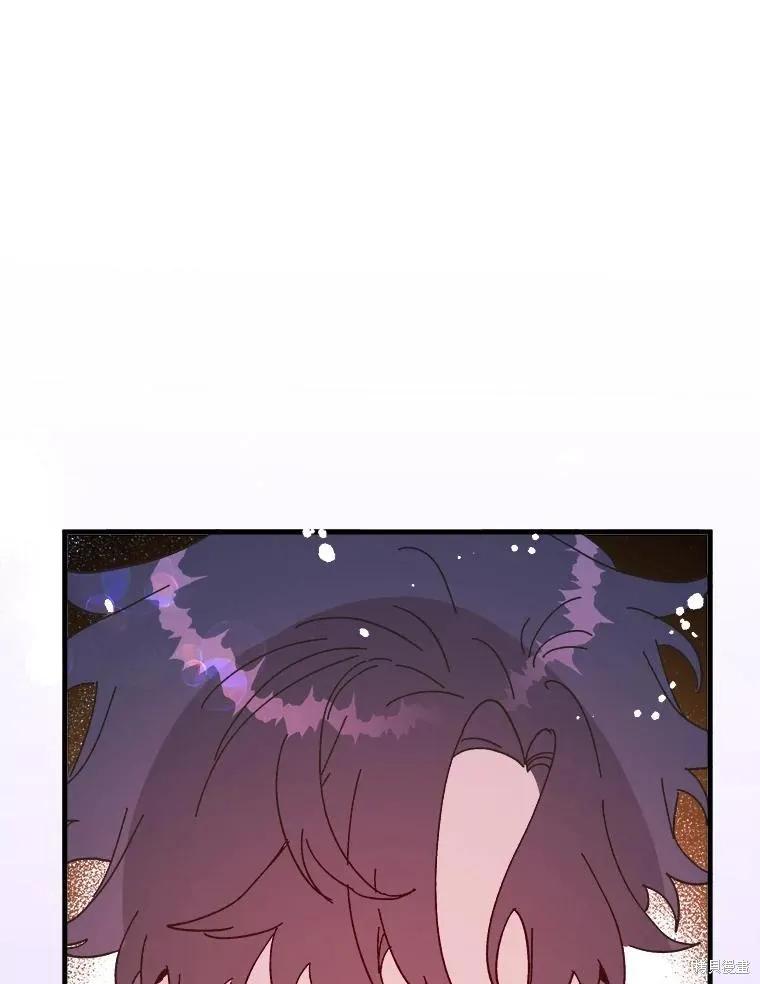《王女在装疯卖傻》第96话 第24页