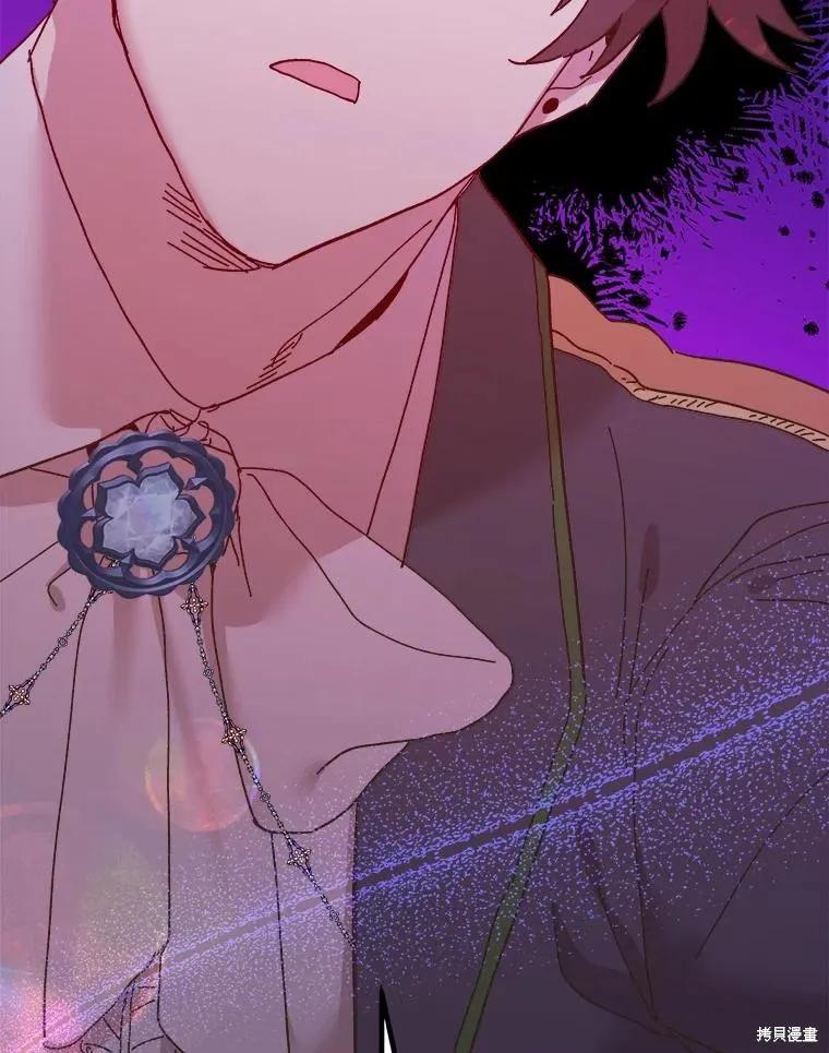 《王女在装疯卖傻》第96话 第43页