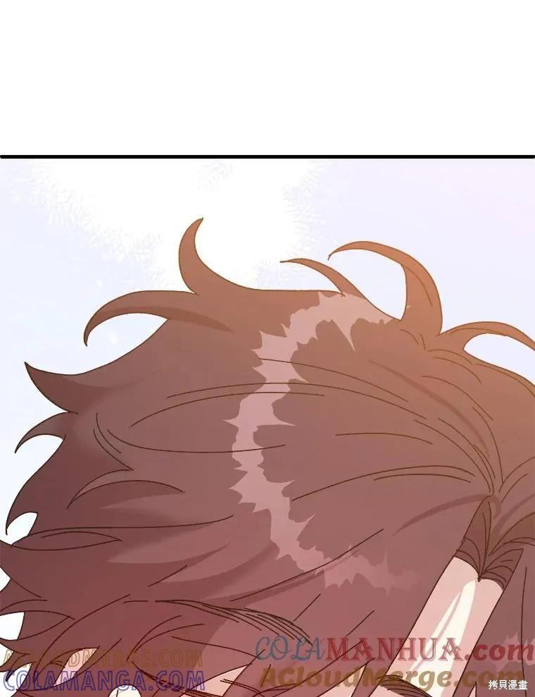 《王女在装疯卖傻》第96话 第69页