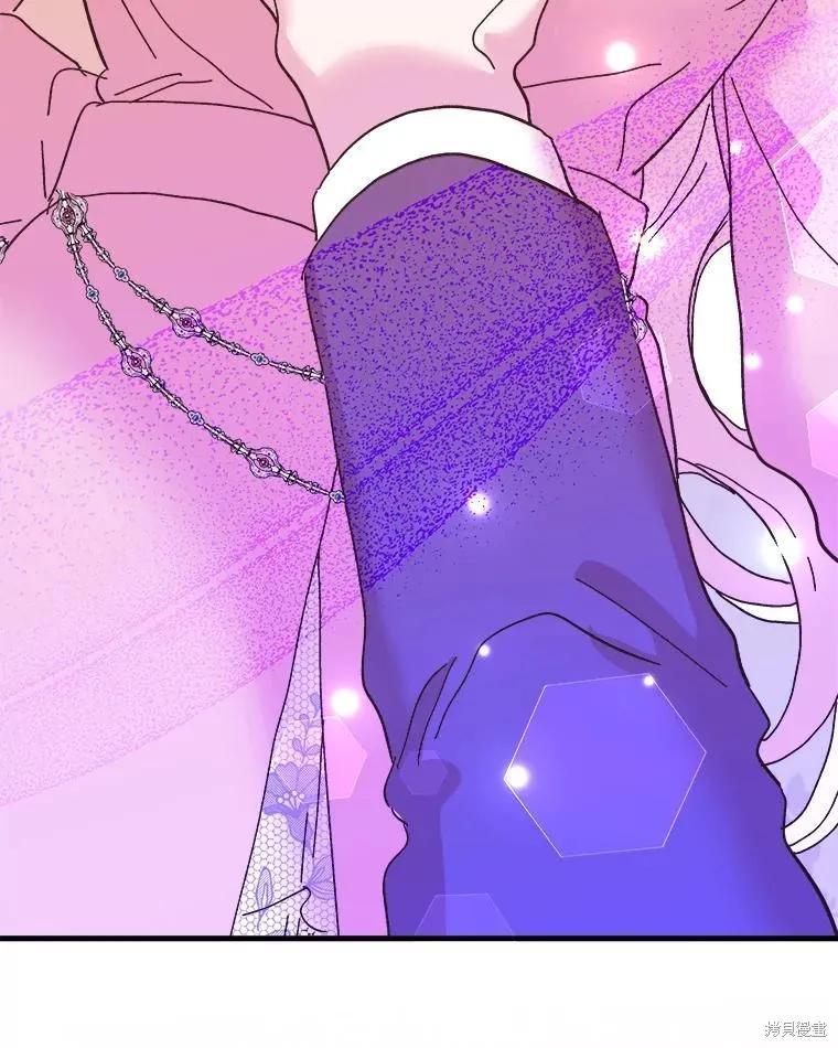 《王女在装疯卖傻》第96话 第36页