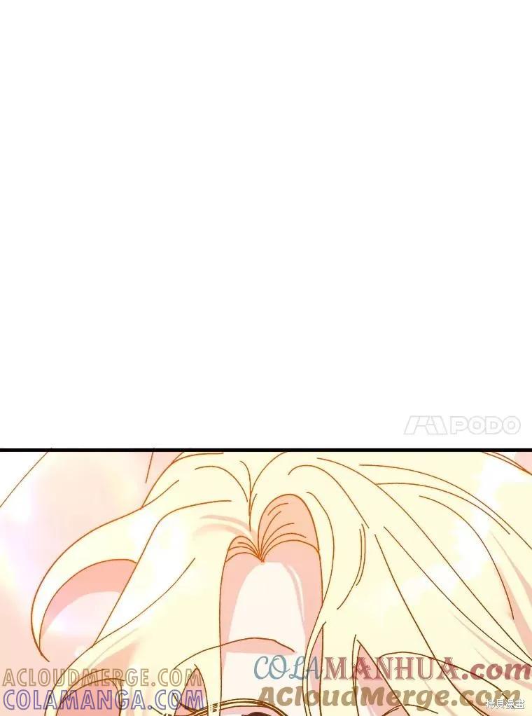 《王女在装疯卖傻》第96话 第133页
