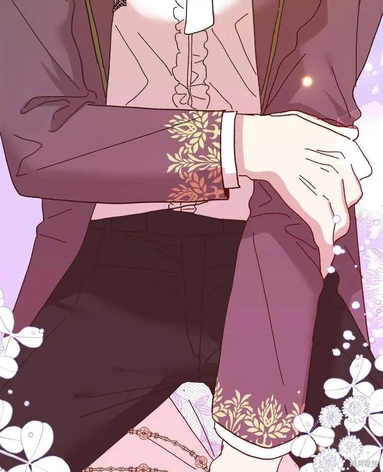 《王女在装疯卖傻》第96话 第83页