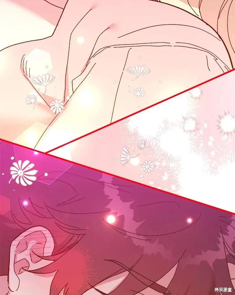 《王女在装疯卖傻》第96话 第60页
