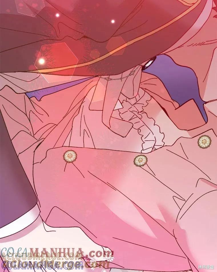 《王女在装疯卖傻》第96话 第57页