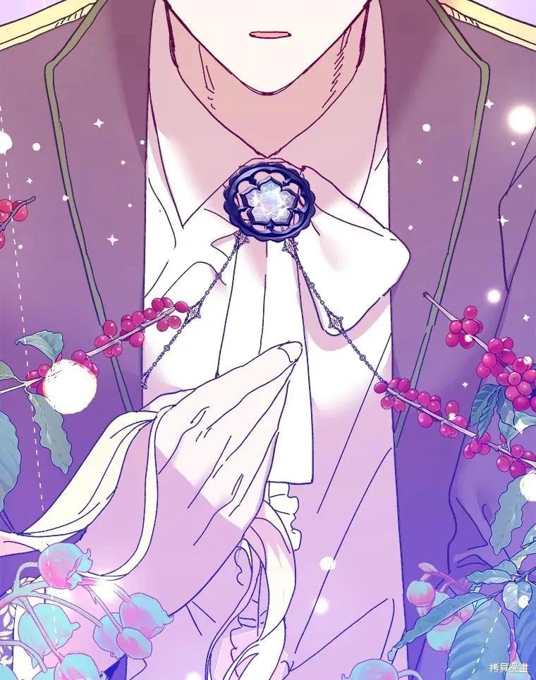 《王女在装疯卖傻》第96话 第50页
