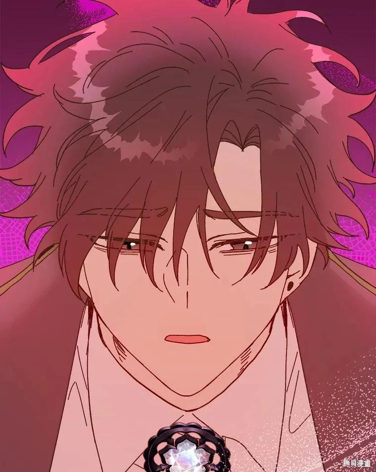 《王女在装疯卖傻》第96话 第118页