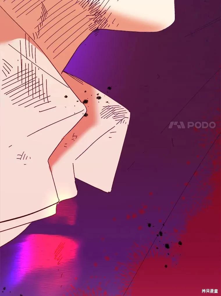 《王女在装疯卖傻》第97话 第82页