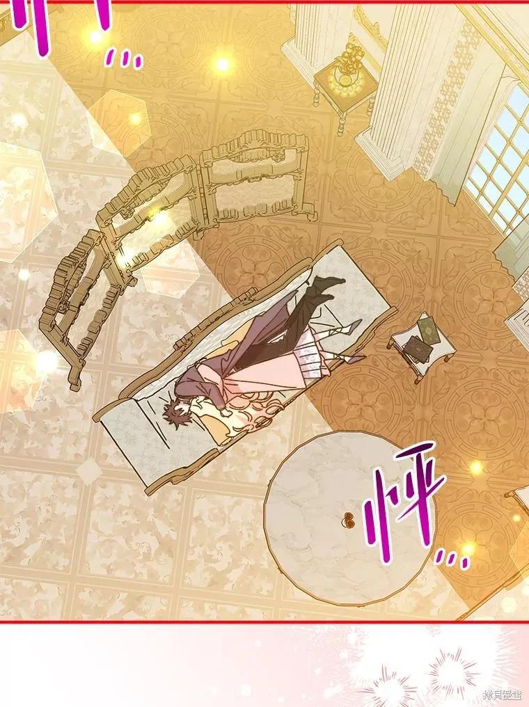 《王女在装疯卖傻》第97话 第19页