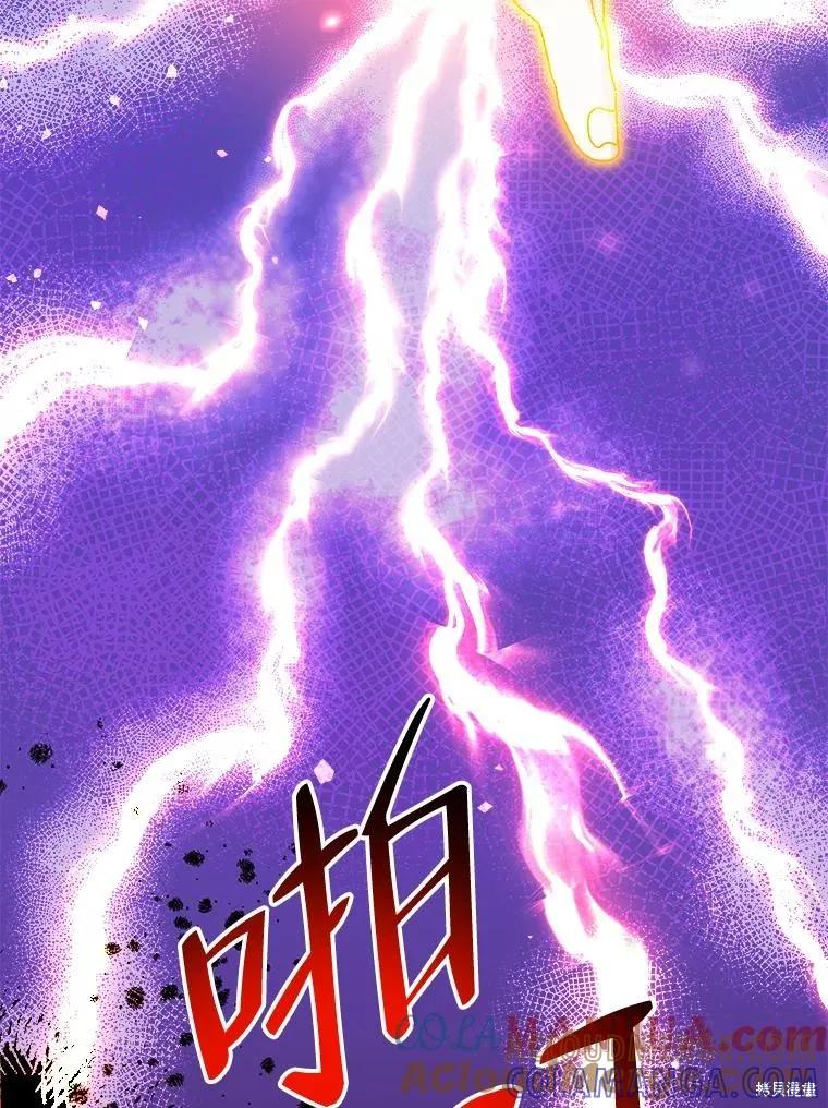《王女在装疯卖傻》第97话 第49页