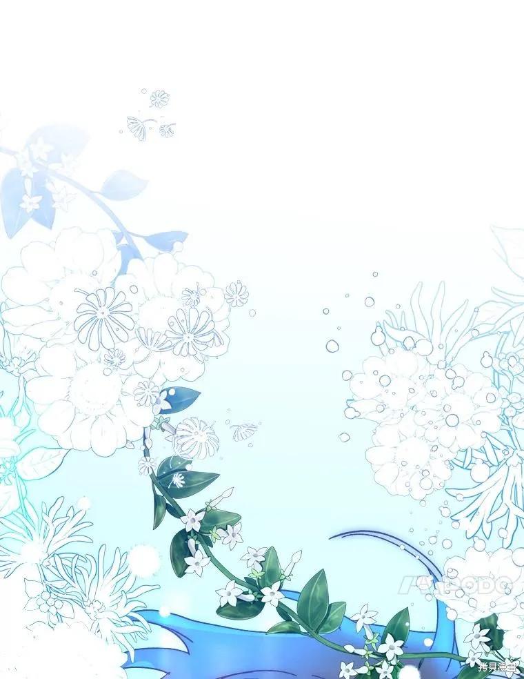 《王女在装疯卖傻》第97话 第174页