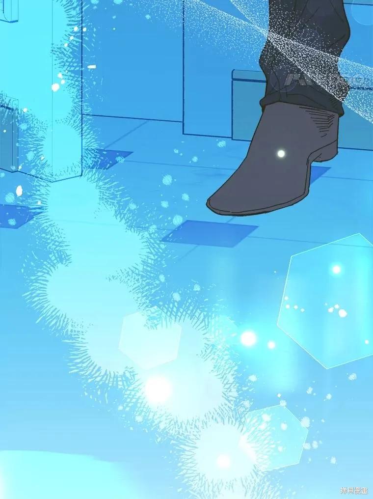 《王女在装疯卖傻》第97话 第191页