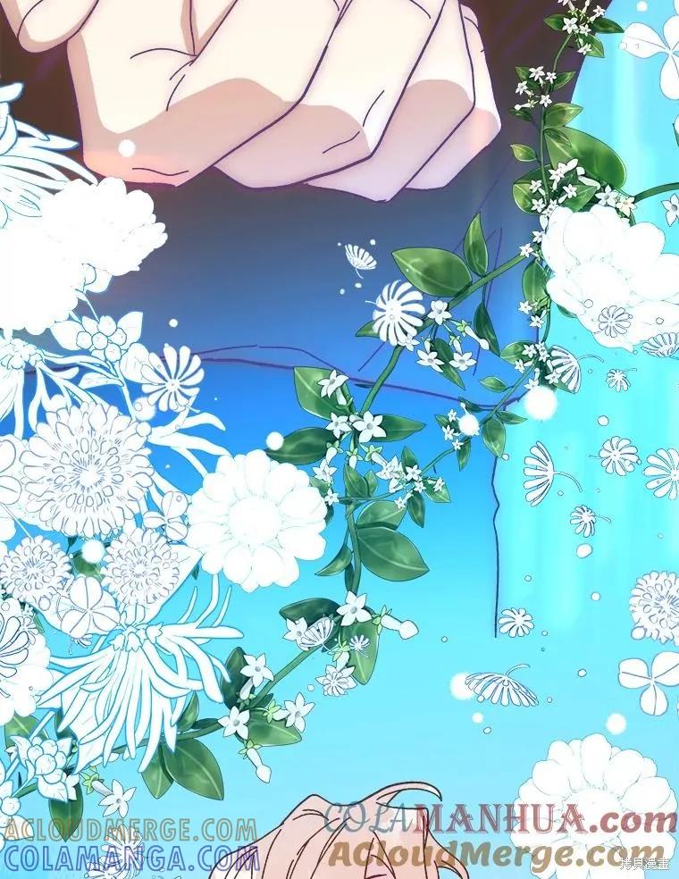 《王女在装疯卖傻》第97话 第177页
