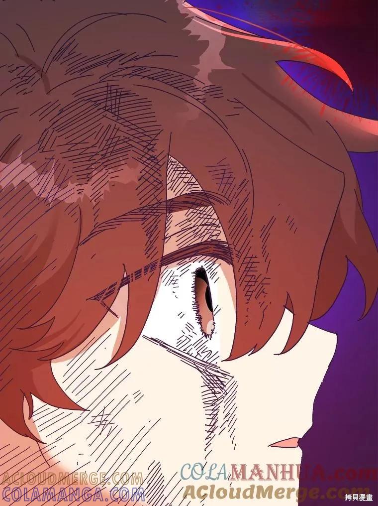 《王女在装疯卖傻》第97话 第81页