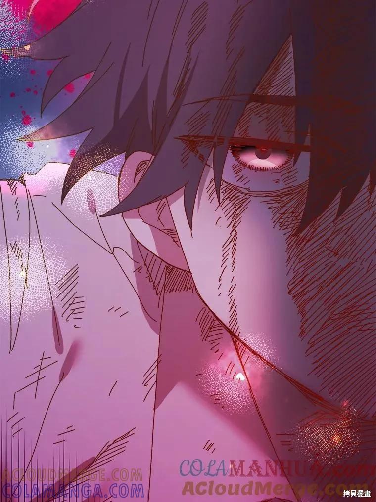 《王女在装疯卖傻》第97话 第41页