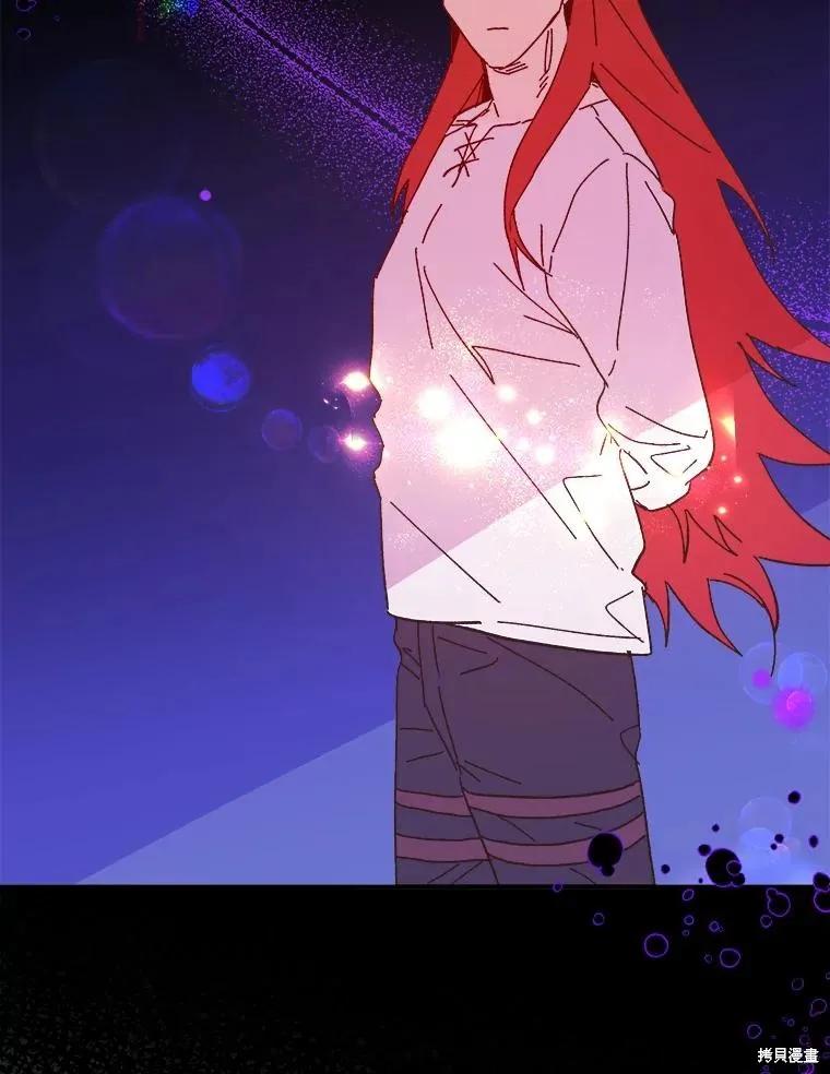 《王女在装疯卖傻》第97话 第183页
