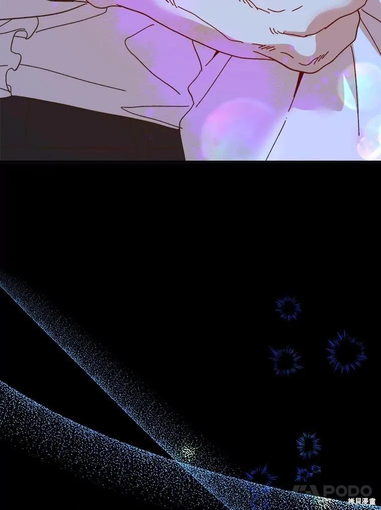 《王女在装疯卖傻》第97话 第187页