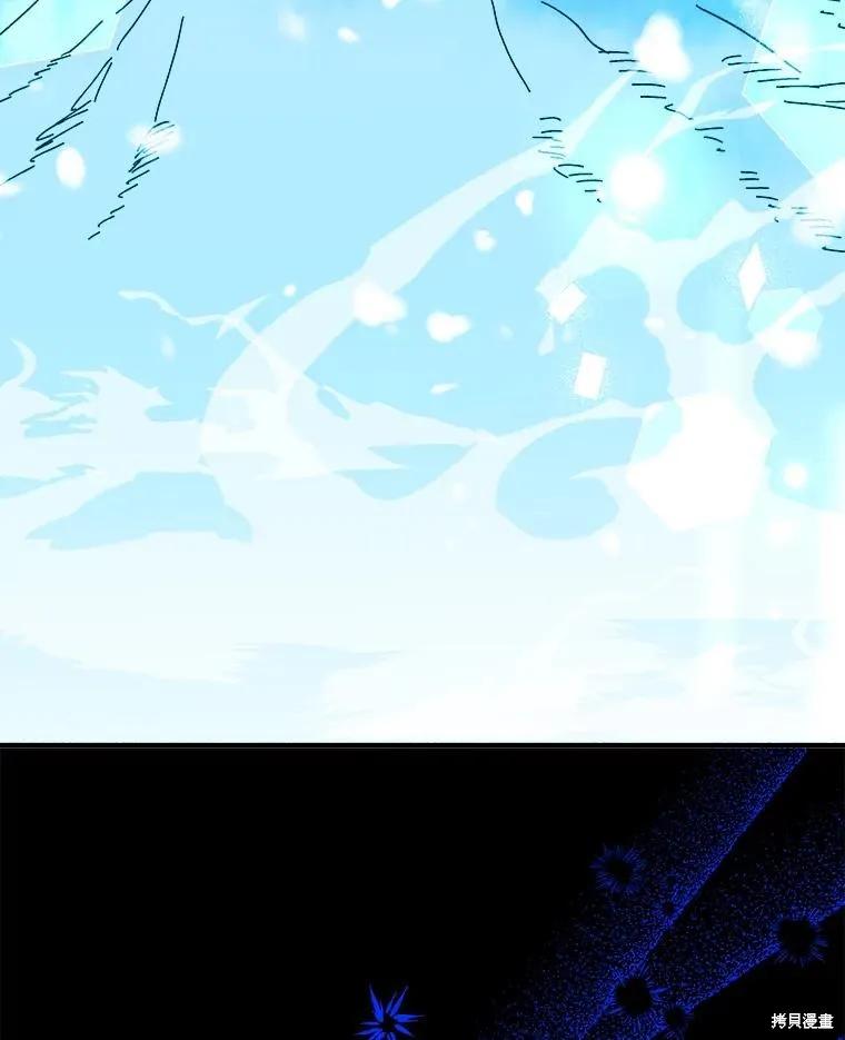 《王女在装疯卖傻》第97话 第146页