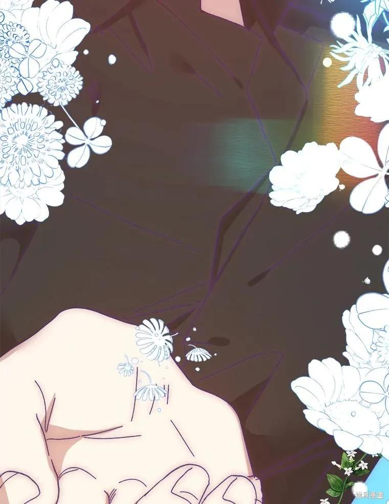 《王女在装疯卖傻》第97话 第176页