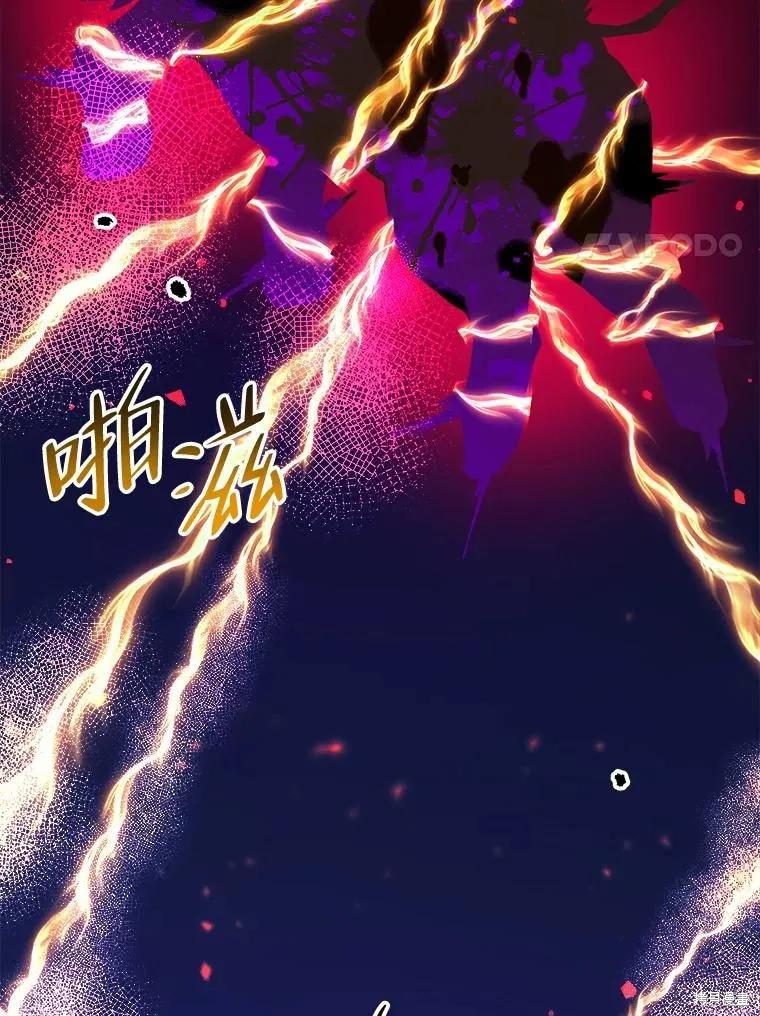 《王女在装疯卖傻》第97话 第63页