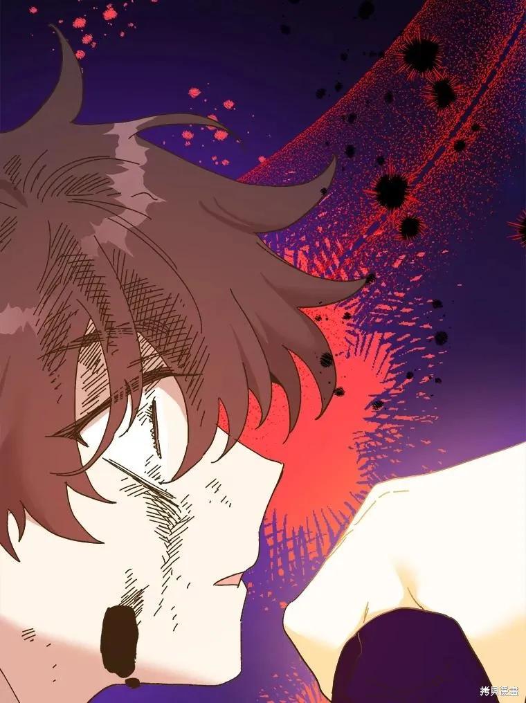 《王女在装疯卖傻》第97话 第78页