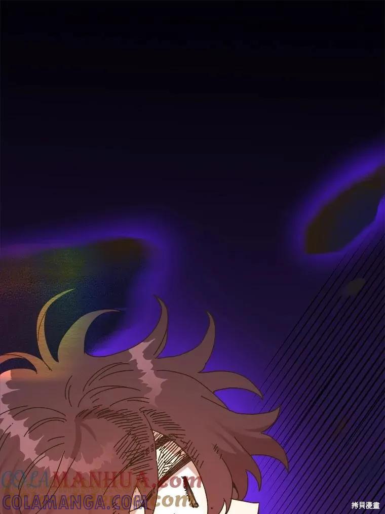 《王女在装疯卖傻》第97话 第73页