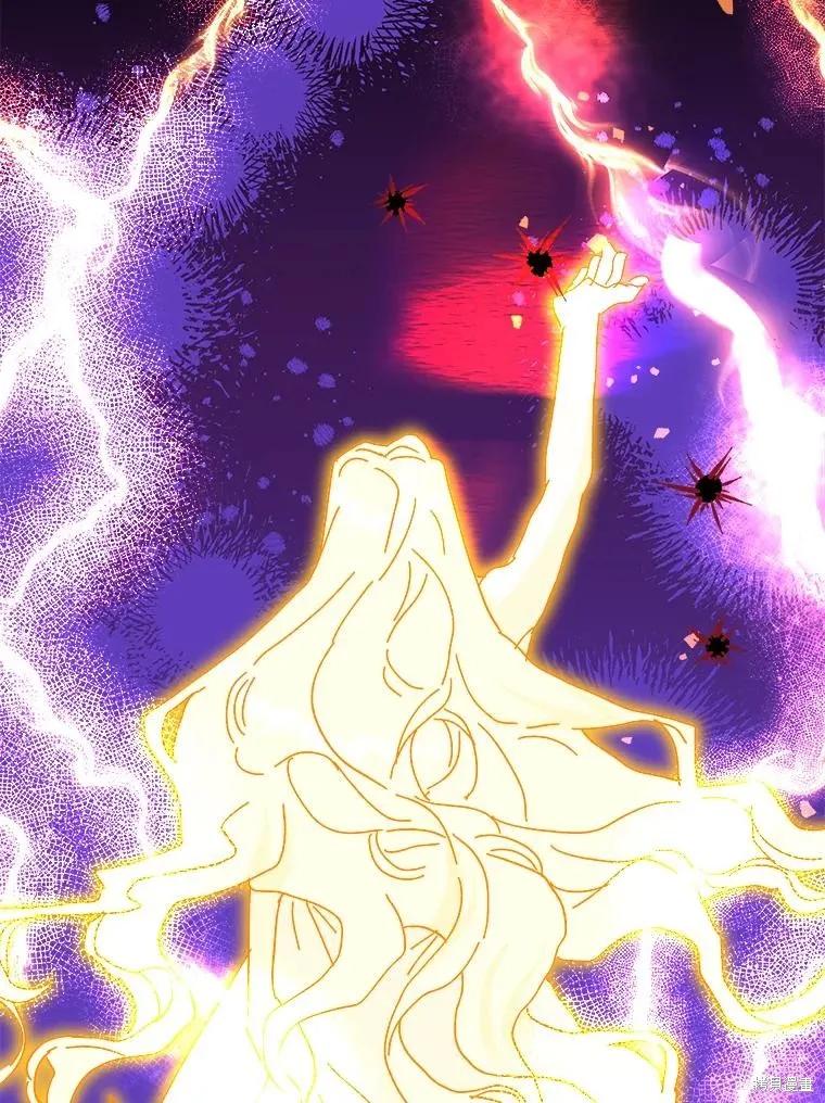 《王女在装疯卖傻》第97话 第54页