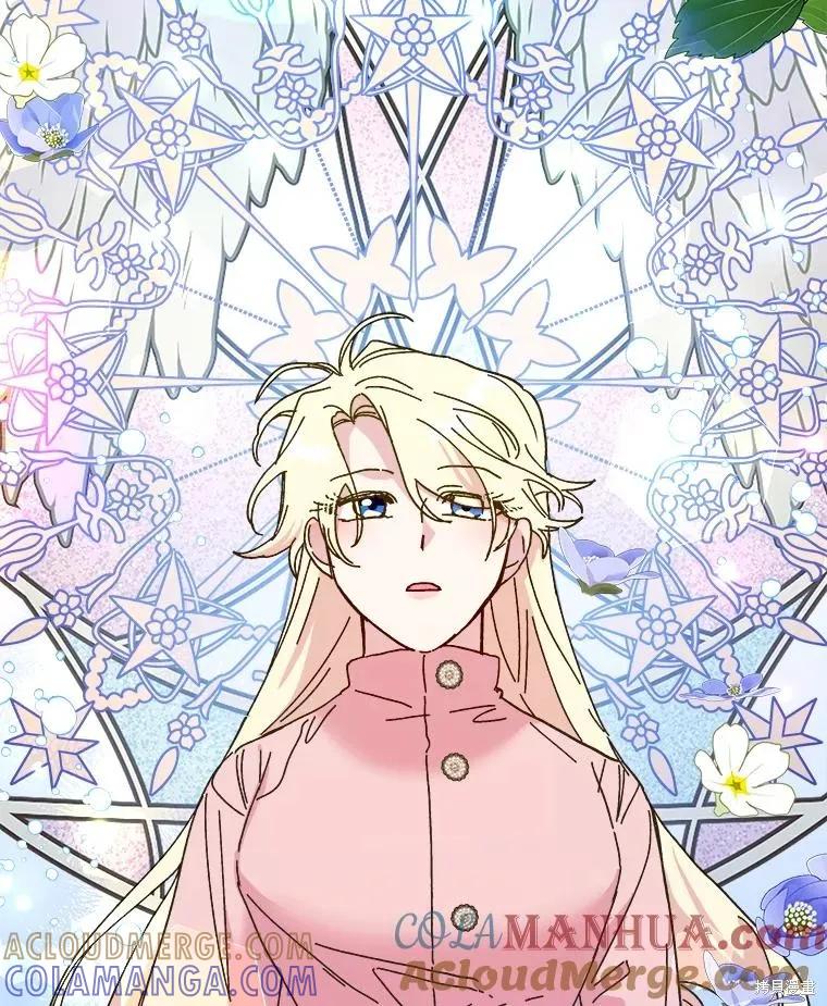《王女在装疯卖傻》第97话 第157页