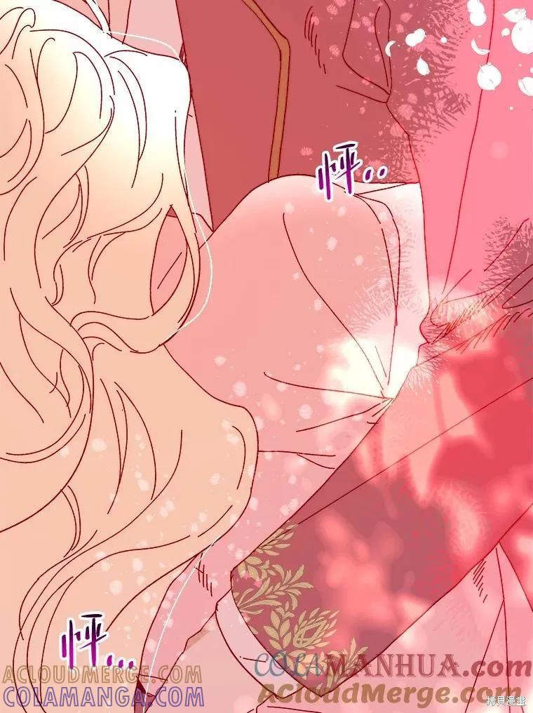 《王女在装疯卖傻》第97话 第25页