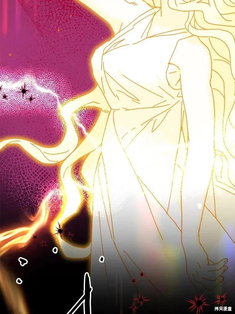 《王女在装疯卖傻》第97话 第59页
