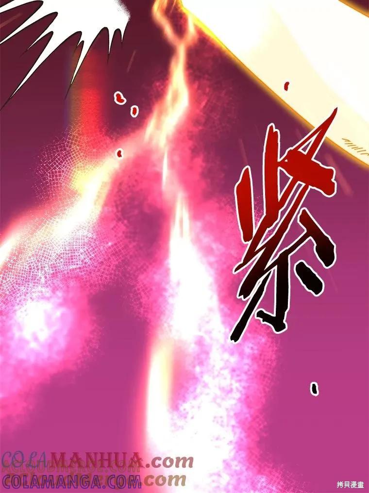 《王女在装疯卖傻》第97话 第61页
