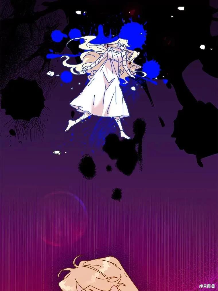 《王女在装疯卖傻》第98话 第19页