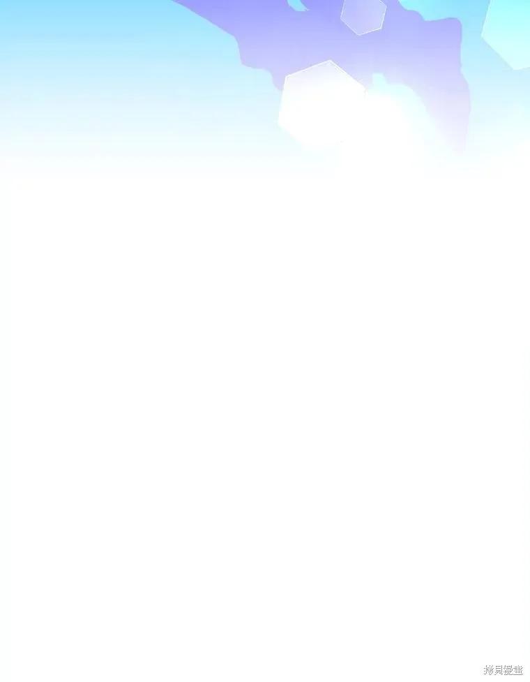 《王女在装疯卖傻》第98话 第175页