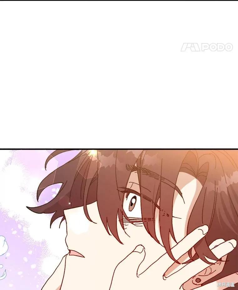 《王女在装疯卖傻》第98话 第156页