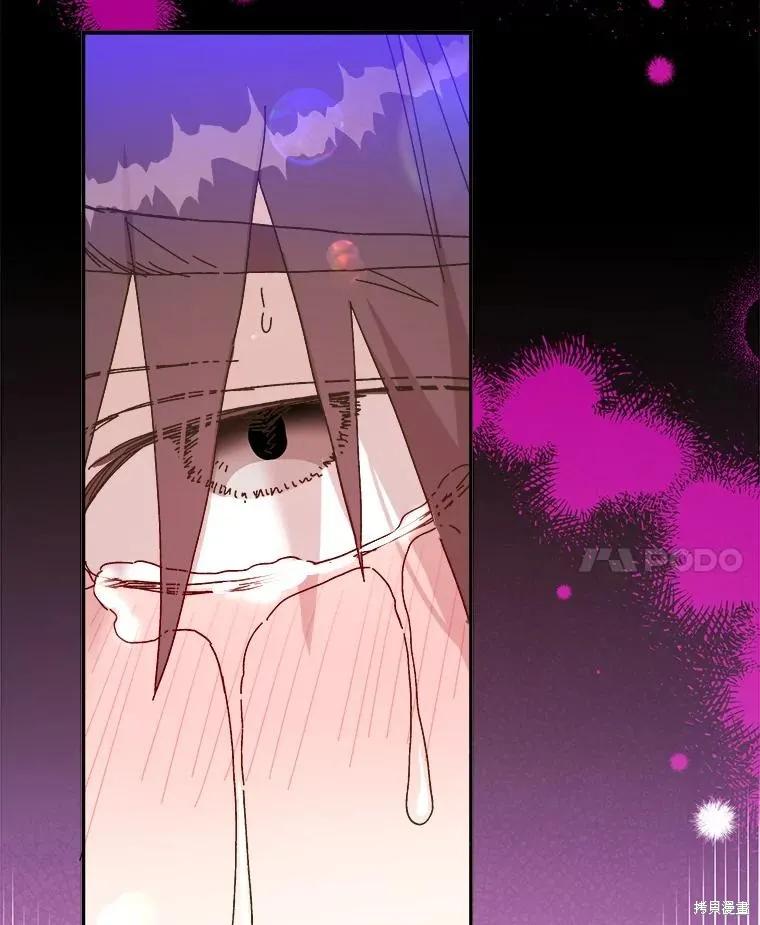 《王女在装疯卖傻》第98话 第92页