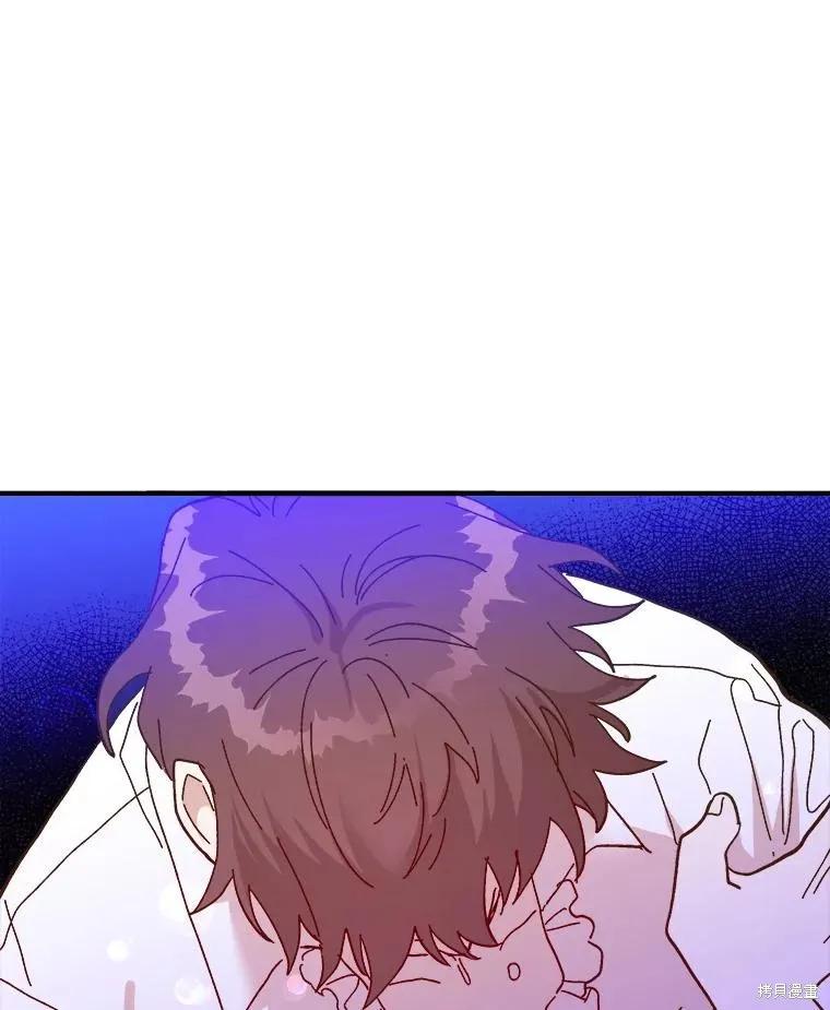 《王女在装疯卖傻》第98话 第90页