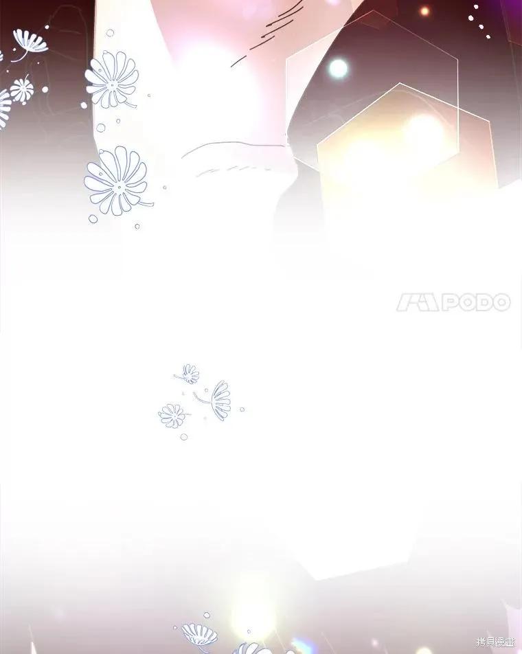 《王女在装疯卖傻》第98话 第166页