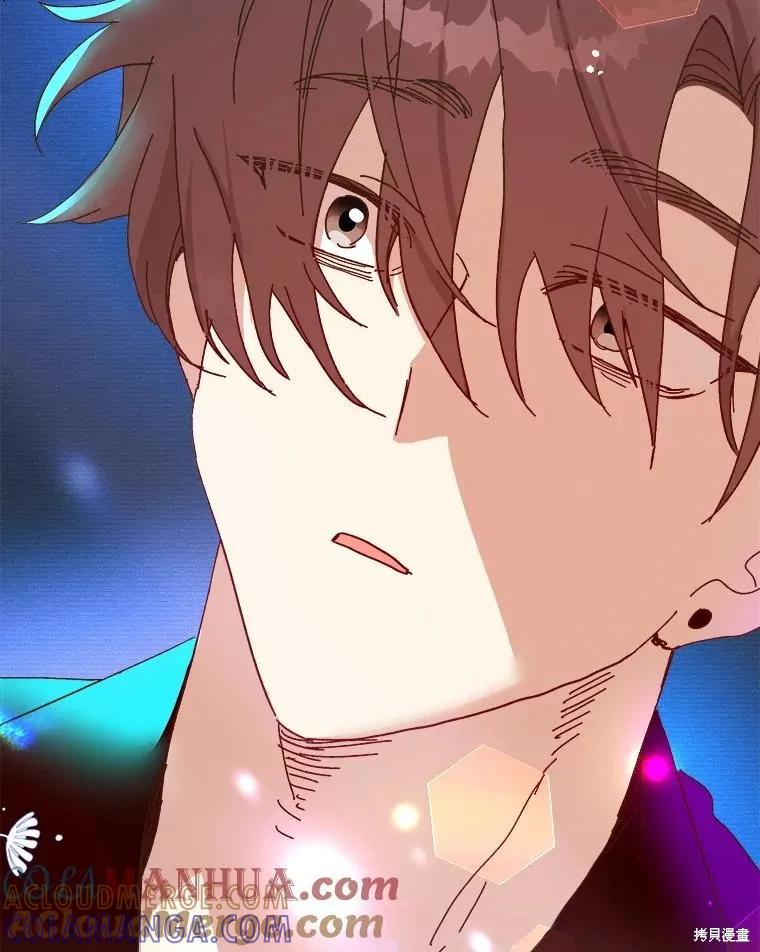 《王女在装疯卖傻》第98话 第165页