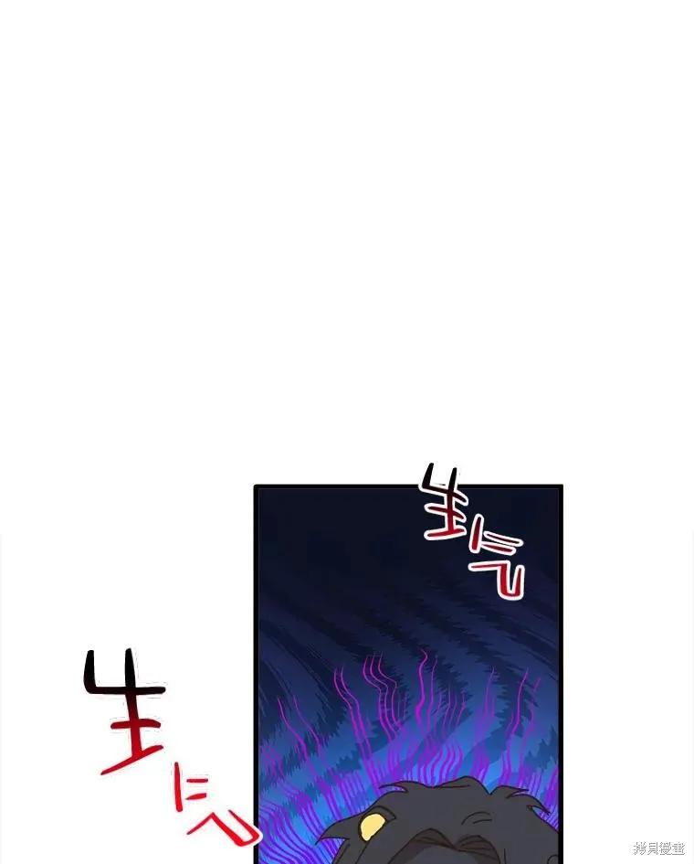 《王女在装疯卖傻》第99话 第87页