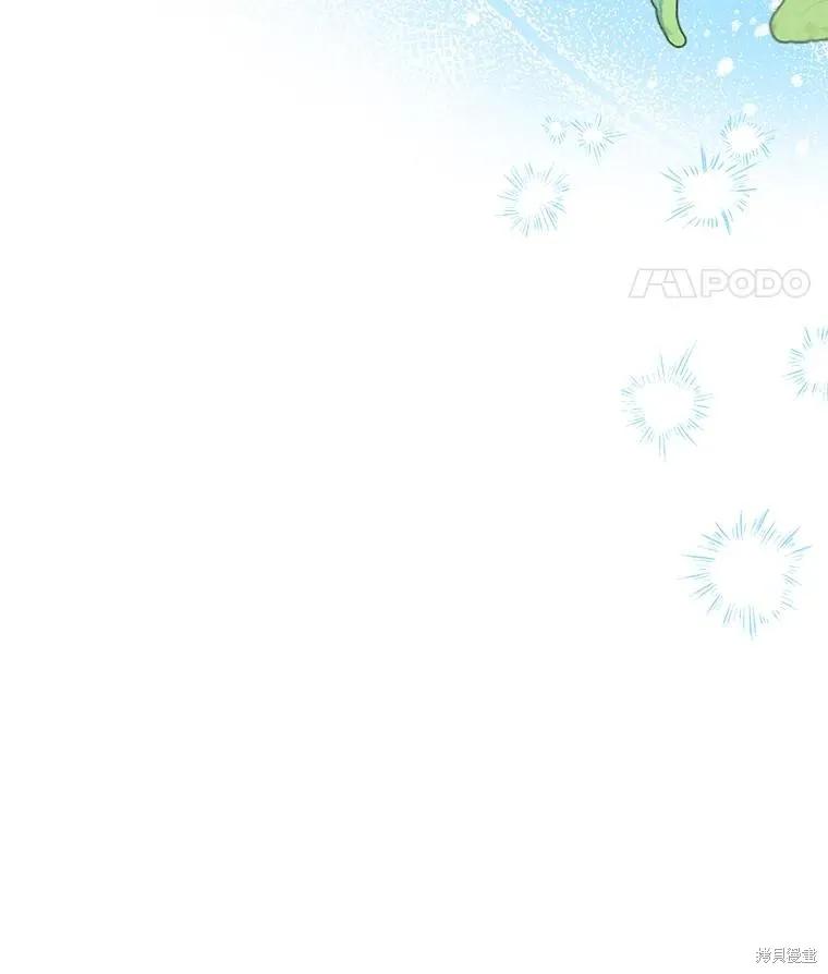 《王女在装疯卖傻》第99话 第34页