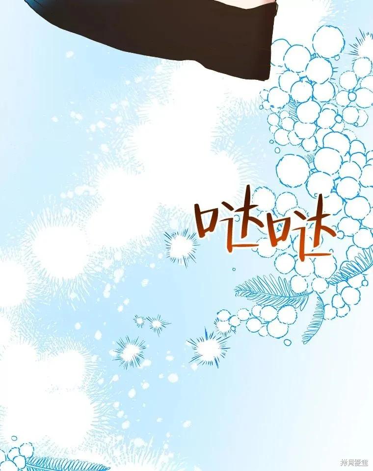 《王女在装疯卖傻》第99话 第162页