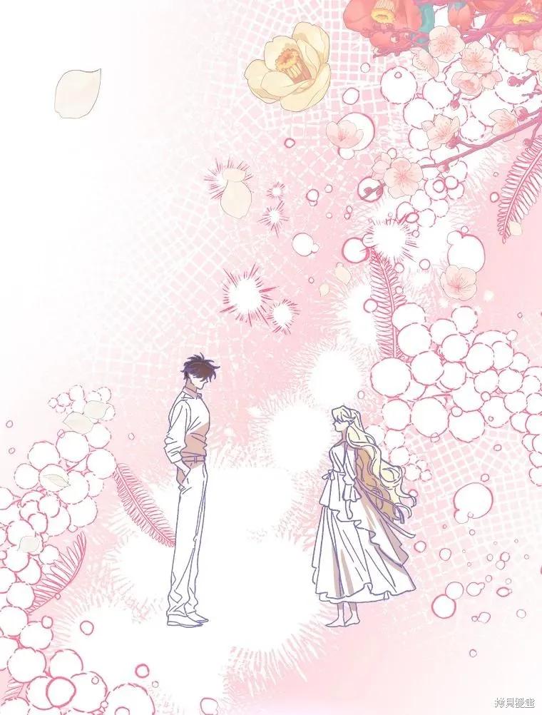 《王女在装疯卖傻》第99话 第110页