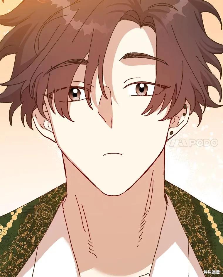 《王女在装疯卖傻》第99话 第91页