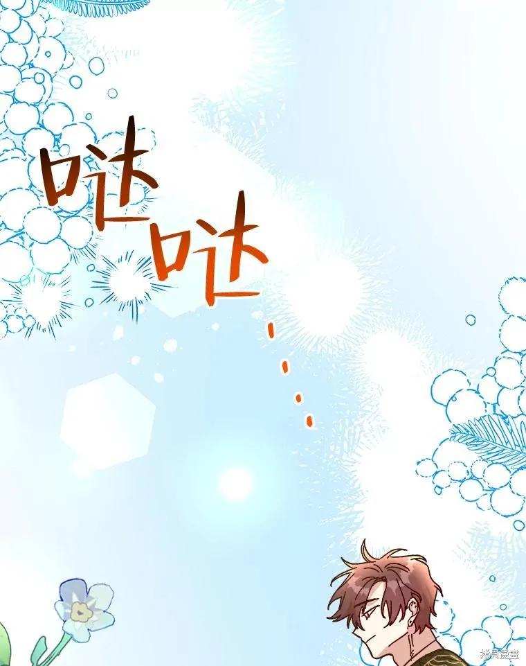 《王女在装疯卖傻》第99话 第163页