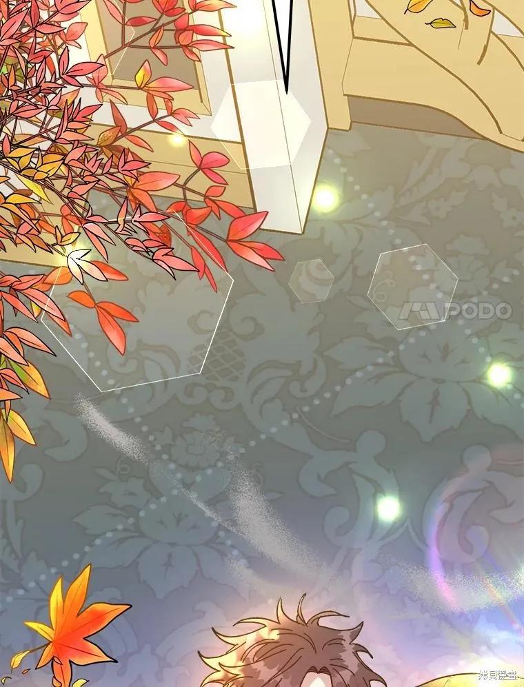 《王女在装疯卖傻》第99话 第68页