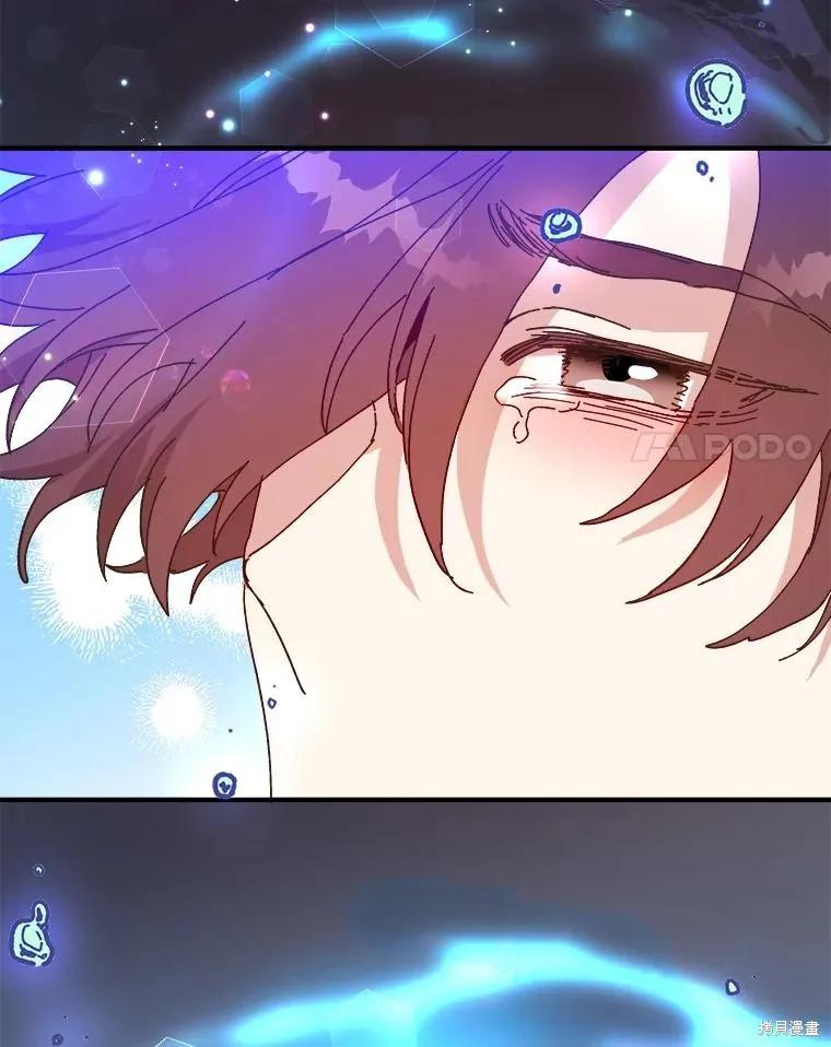 《王女在装疯卖傻》第99话 第27页