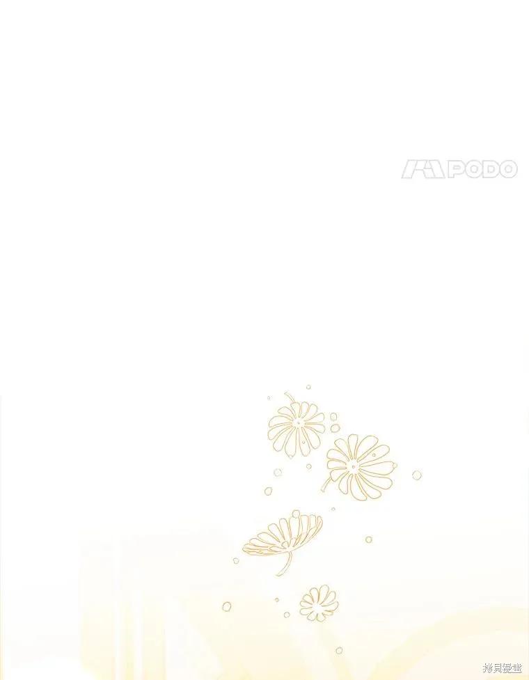 《王女在装疯卖傻》第99话 第55页