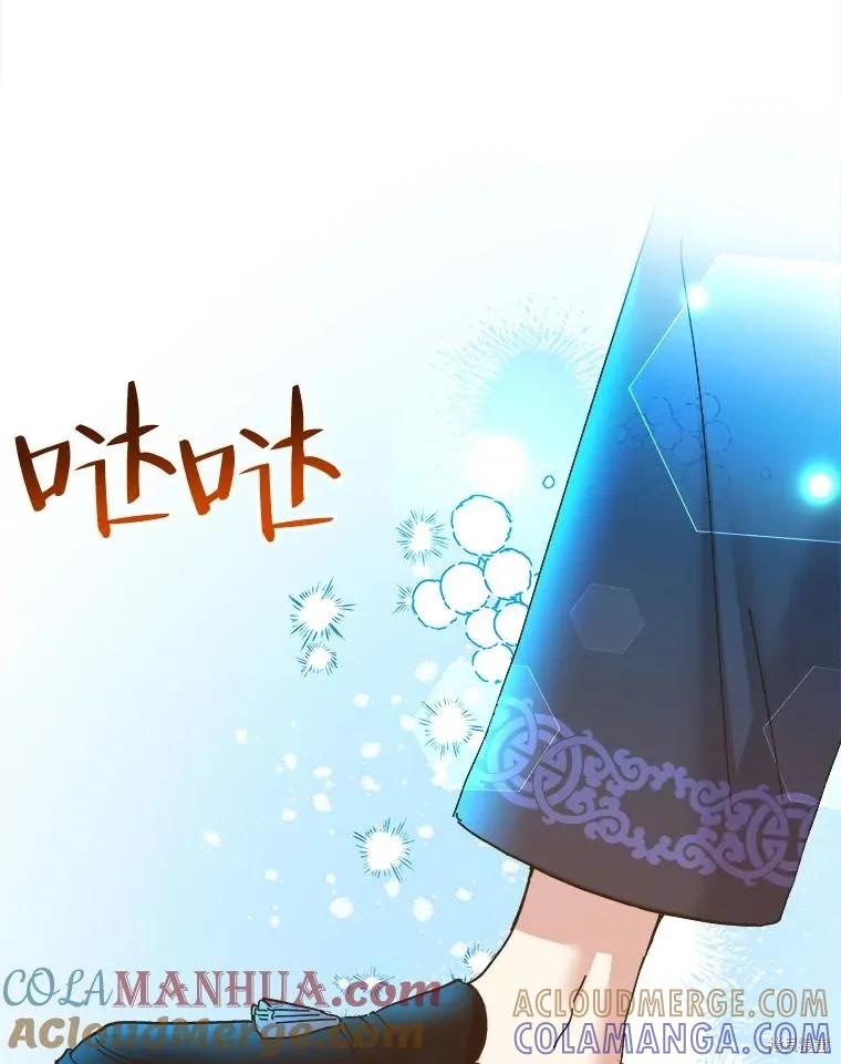 《王女在装疯卖傻》第99话 第161页
