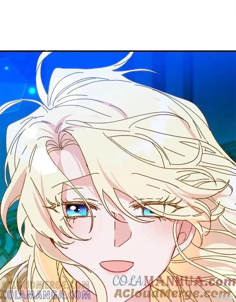 《王女在装疯卖傻》第99话 第9页