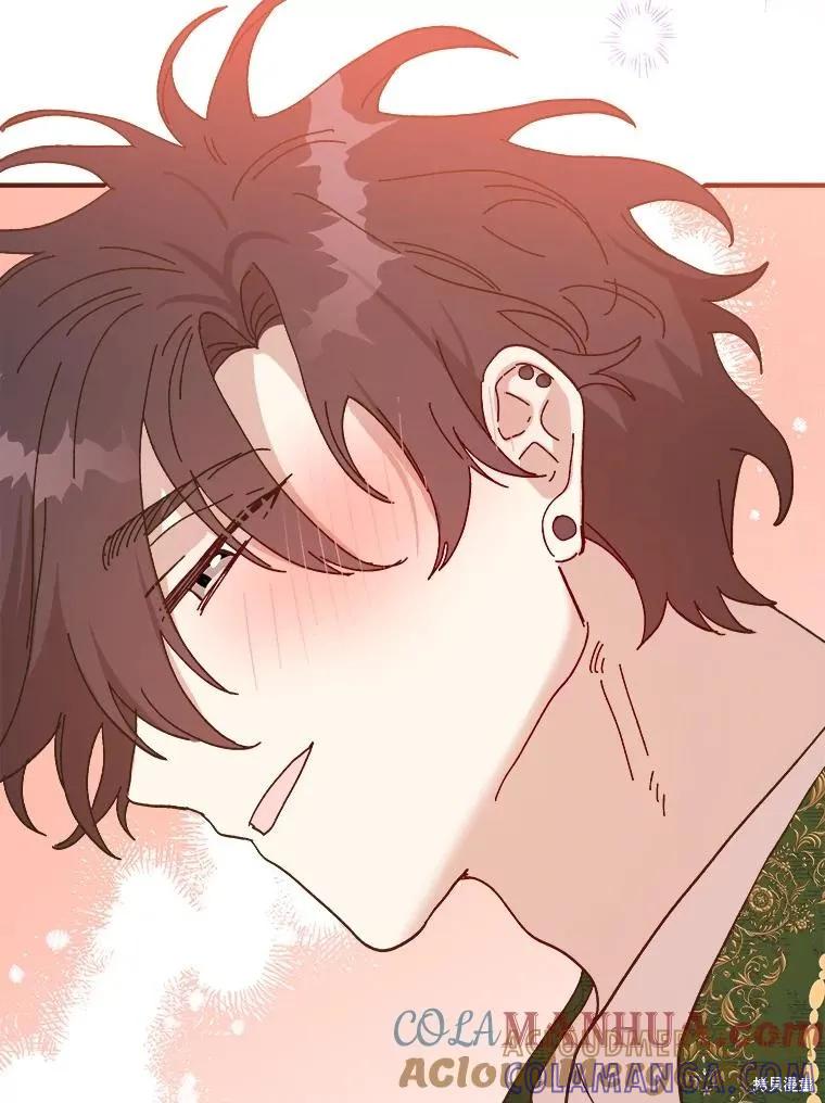 《王女在装疯卖傻》第99话 第169页