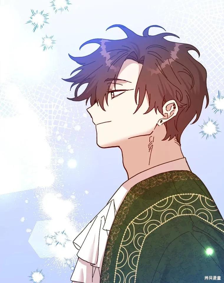《王女在装疯卖傻》第99话 第159页